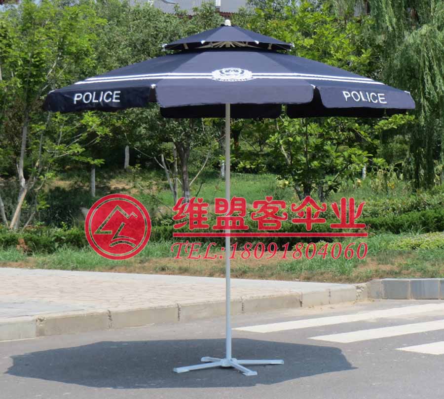 双层警用伞