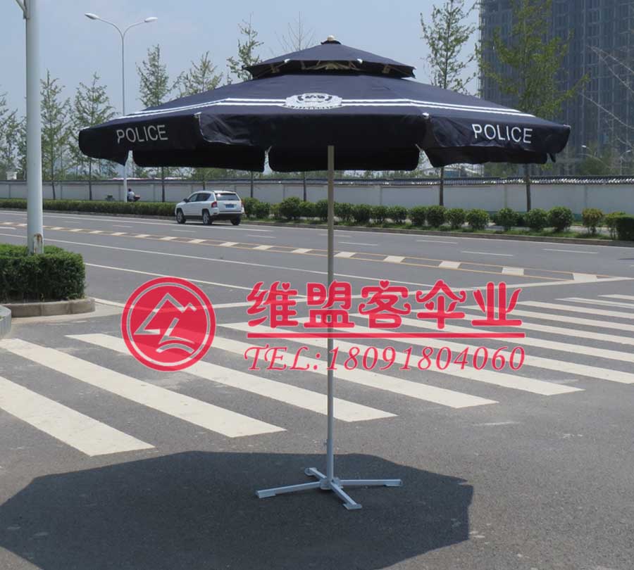 警用遮阳伞